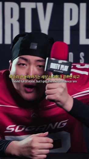 Tray B “GET OUT! (REMIX) (feat. CHIO CHICANO)”