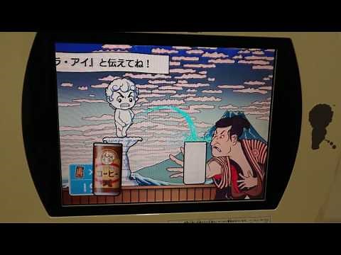 Only in Japan: A Urinal That Turns Peeing Into a Game!