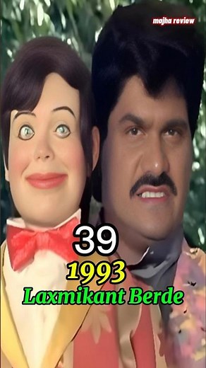 Zapatlela movie cast then and now (1993-2024) #marathimovie #lakshya #transformation #evolution