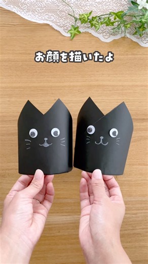 【紙で作ってよく飛ぶ‼️空飛ぶ黒ねこ🐈‍⬛】 #おうち遊び #工作 #ハロウィン #製作
