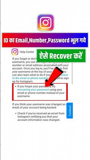 How to login instagram if you forgot your password without email and phone number 2025 #instagram