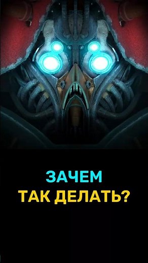 Why do this? | Warhammer 40,000: Mechanicus II