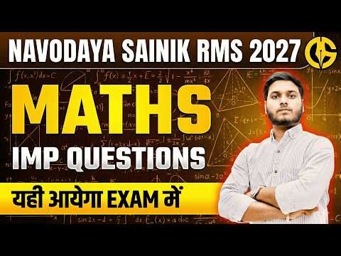 Maths(गणित)✅ Sainik, RMS and UPSS-2027 Class-6th and 9th🔥#newlivebatch2027