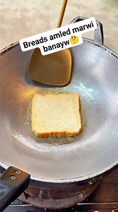 Bread amled marwi 🤔 | Nimol Chompry