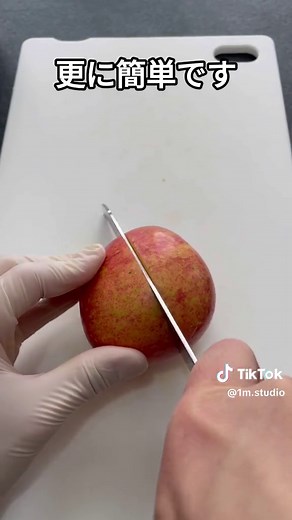 りんごのカット方法をおしゃれに楽しむテクニック