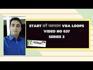 Introduction to Excel VBA LOOPS HINDI Series 2/15