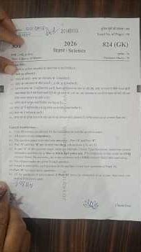 Science Class 10( 824)GK|UP Board exam 2026 |Science Class 10 ka paper|Answer key