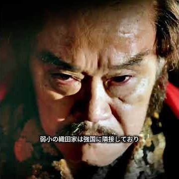 タイムスリップ青年、政略結婚の妻に追い出される#信長協奏曲 #小栗旬 #柴咲コウ #山田孝之 #向井理 #藤木直人 #夏帆 #月 9 ドラマ #戦国時代ドラマ #タイムスリップドラマ #日本ドラマ解説