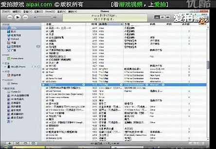 【Niku原创】教你如何利用iTunes同步音乐和歌曲（教程）