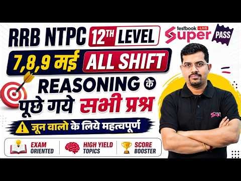 NTPC UG Analysis Today | NTPC Reasoning Paper Analysis Today | NTPC UG Review 2026 | Vinay Sir