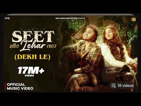 Aake Ja Liye December, Dekhle Yo Moka Baar Baar Ni Milega, Sheet Lehar, Filmy, Tanu Rawa