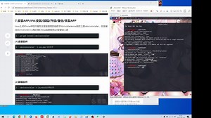 r0env使用ideviceinstaller来安装、查看、卸载iPhone中的App