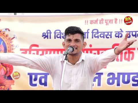 कृष्ण सुदामा के किस्से की ये रागनी पहले नहीं सुनी होगी | Ragni 2025 | Desi Ragni | RK Ragni Official