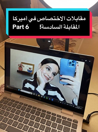 الجزء السادس من رحلتي مع مقابلات الاختصاص في أميركا🇺🇸❤️ This is part 6 of my residency interviews journey ❤️ #match2025 #residencymatch #usmlestep1 #usmlestep2 #medtok #doctor #residencyinterviews #ecfmg #usmle #step1 #step2