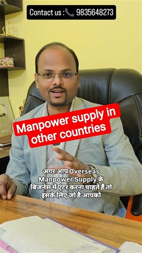 🔥 Recruiting agency license | Manpower supply in other countries #short #manpowersupply