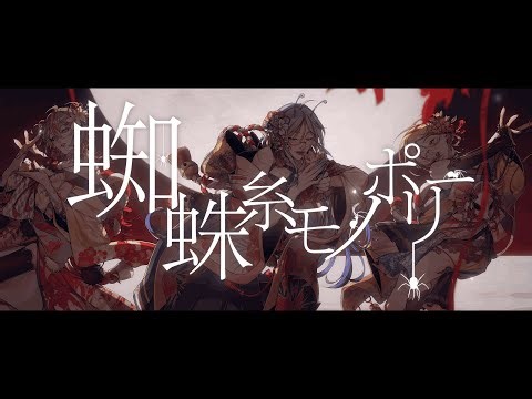 【DDCB2-R1】Spider Thread Monopoly【SIRΣNS】