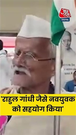 CWC Meeting: 'Rahul Gandhi जैसे नवयुवक को सहयोग किया'