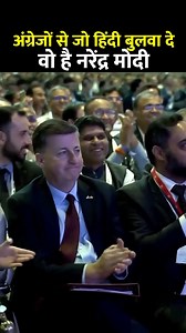 The power of new India ✌️ The power of Narendra Modi ❤️💪🇮🇳 | Har Har Modi Ghar Ghar Modi