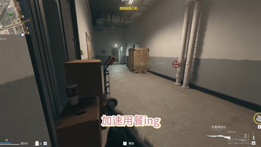 [DMZ避战萌新向]冯德尔单排 裸装进狠狠得吃