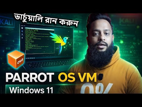 Run Parrot Security OS Virtually In Windows 11 - Best Kali Linux Alternative!
