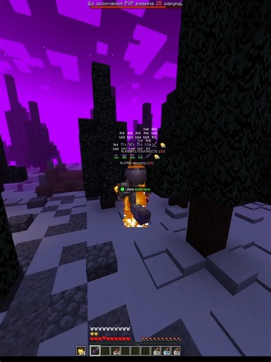 Pasta Pasta Land #minecraft #hvh #blood #night #bedrock #java