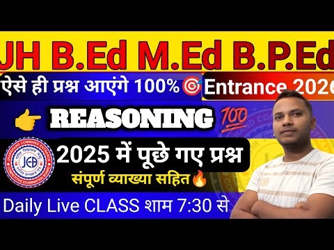 Reasoning PYQ 2025 | Live