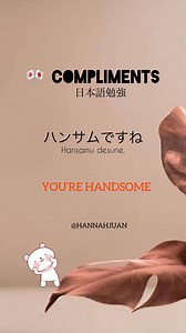 Learn Japanese videos compilation 🎌 #everyoneシ゚ #highlights2024 #followerseveryone #highlightseveryonefollowers #highlightsシ゚ #everyonehighlights #fypviralシ #learnjapaneseonline #japanesephrase #learnjapanese | Hannah Juan Lacay