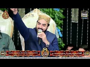 Must Watch! Shakeel Ashraf Qadri Powerful Kalam | Mehfil 2025 | GULSHANE NAAT
