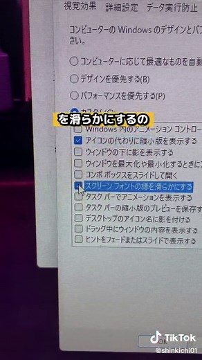 fpsを上げるパフォーマンスモードに変える方法#windows設定#fps上げる方法 #ゲーミングPC設定