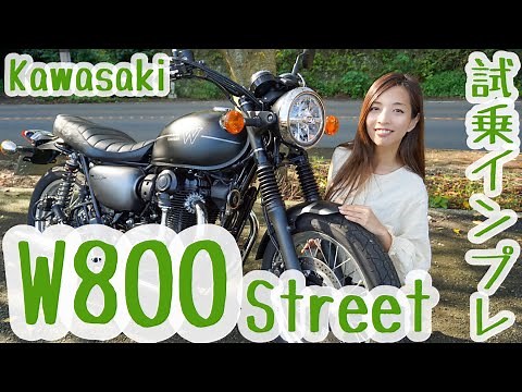 Bike Girl view! Kawasaki W800 Street Test ride・Impression video! 【MOTOBLOG】