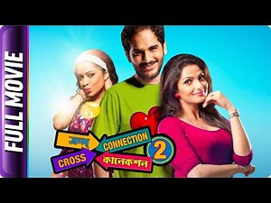 Cross Connection 2 - Bangla Movie - Shayan Munshi , Biswajit Chakraborty , Tanusree, Sudeshna