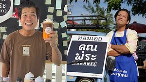 10K views · 201 reactions | ✨Tips & Tricks รู้แล้วเริ่ม “กำเงินมา...