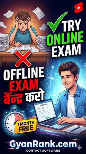 School/Coaching Owners ध्यान दें! Online Exam Software FREE 🎯 #viral #education #online #exam #try
