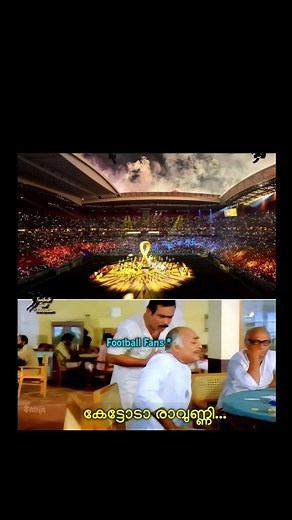 Football troll malayalam on Instagram: "ഇനി ഇതിനെ വെല്ലാൻ അടുത്ത വേൾഡ് കപ്പ് വരണം😎🔥 . . ©മെസ്സിയെ prenayichavan . . Link in bio . . Follow :@football_troll_malayalam Best football troll page in malayalam . @football_troll_malayalam . Only follower's can comment . #ftm #ftm_wc22 #footballtrolls #footballtroll #footballtrollsmalayalam #footballtrollmalayalam #trollfootballmalayalam #football #ucl #pl #epl #football #trolls #realmadrid #supercup #benzema #barcelona #lewandowski #son #indianfootba