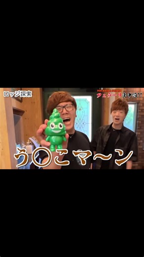 ヒカキン&セイキンのフェラーリ車中泊冒険