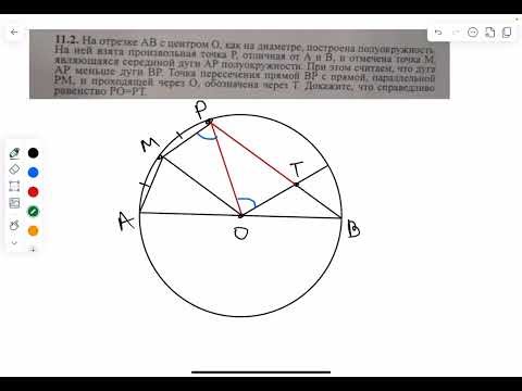 Простая геометрия с олимпиады ВсеСиб