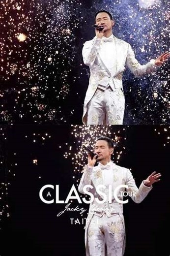 Jacky Cheung A Classic Tour - Finale Taipei 《學友·經典世界巡迴演唱會》台北站再見篇 - Movie