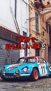 The first WRC champion car that dominated the rally world #wrc #motorsport #shorts