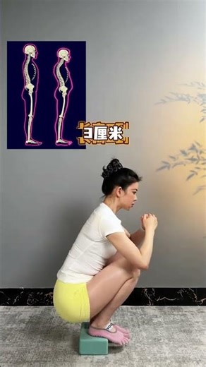 Yoga bricks are very useful. Using them can adjust your posture making your figure look ta