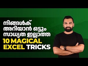 10 Magical Tricks in MS Excel || MS Excel Malayalam