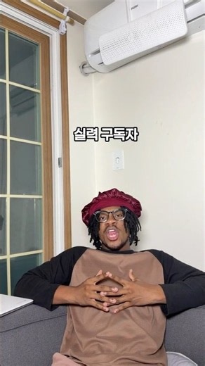 안경 쓰는 애들 닉네임