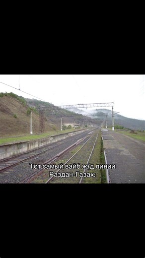 Exploring the Railway Line from Razdan to Gazakh
