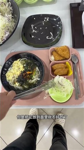 Korean University Cafeterias: Bring Your Own Spices