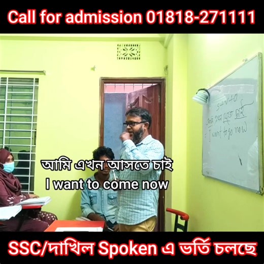 27K views · 537 reactions | #Nir_Computer & #Mentors_Tutorial (যশোর...