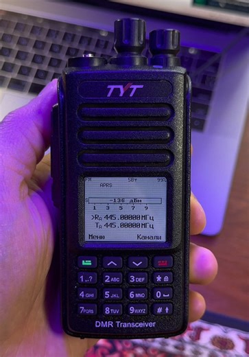 TUT UV390 #tyt #baofeng #quansheng #hamradio #yaesu