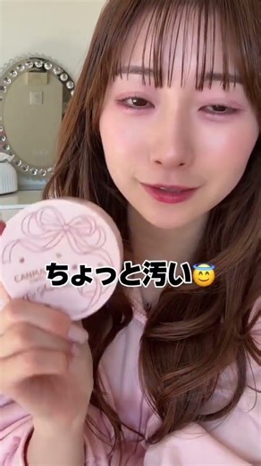 ファンデ100個試してわかった⁉︎乾燥しないクッションはこれです #コスメ #美容 #メイク #おすすめ #購入品紹介