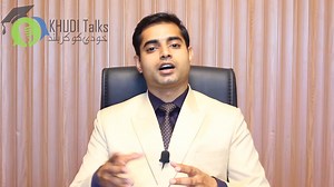 Watch Success Stories & CSS & PMS Exam Preparation Videos on Khudi Talks. Khudi Talks is a platform to provide career and success tips to the youth. CSS and PMS Officers discussed following topics and shared tips for new aspirants and beginners.  How to write CSS & PMS English essay  How to develop analytical skills  How to improve English writing skills  How to select CSS & PMS optional subjects  How to crack CSS & PMS essay  CSS & PMS interview tips  CSS & PMS tips for new aspirants  C