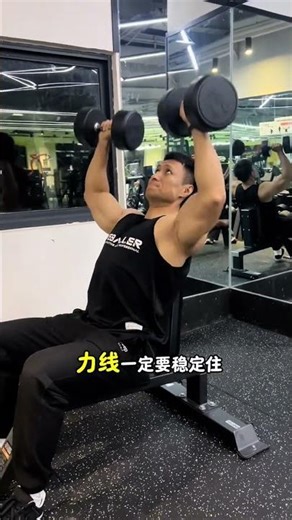 Master the Basics: 3 Essential Shoulder Moves for Beginners