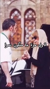 Lebanese songwriter and composer Ziad Rahbani passed away. The son of the legendary Fairuz and the brilliant Assi Rahbani was a genius who shaped Lebanese music and culture, forever leaving his mark. #ZiadRahbani #Lebanese #Fairuz #Arab #Music | Today's Outlook World