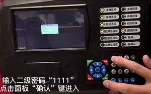 维泰总线控制器调试视频VT320H